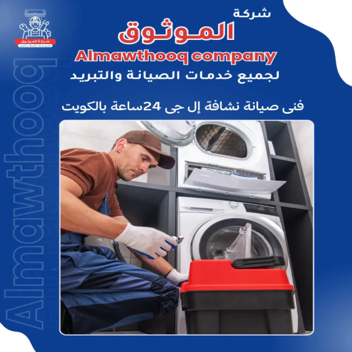 صورة من المعرض